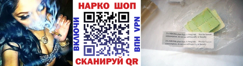 Купить наркотик аптеки Анапа Бошки Шишки СК ГАШ Псилоцибиновые грибы Мефедрон