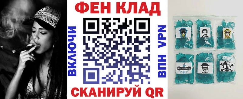 АМФ 97% Анапа