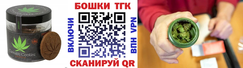 Cannafood конопля Анапа