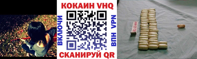 COCAIN Перу  наркотики  Анапа 