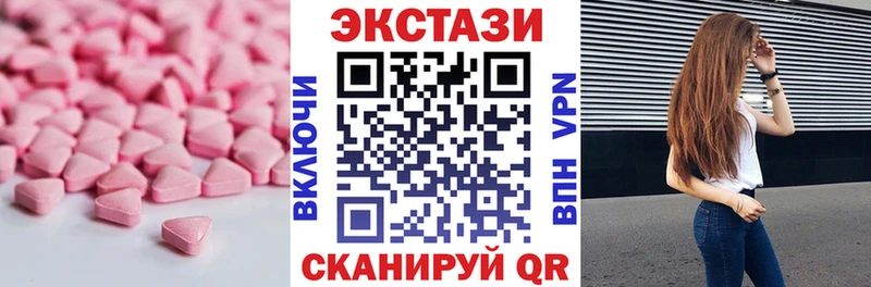 Экстази DUBAI продажа наркотиков Анапа