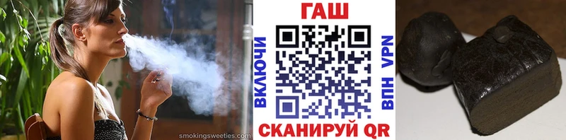 это клад  Анапа  Гашиш убойный  закладка  блэк спрут маркетплейс 