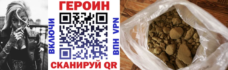 ГЕРОИН VHQ  Анапа 