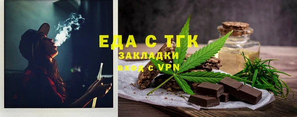 мефедрон Алексеевка