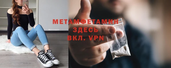 мефедрон Алексеевка