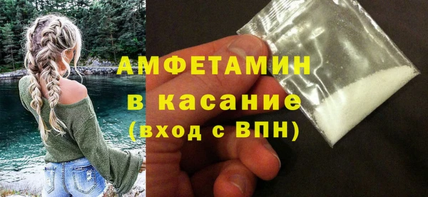 мефедрон Алексеевка
