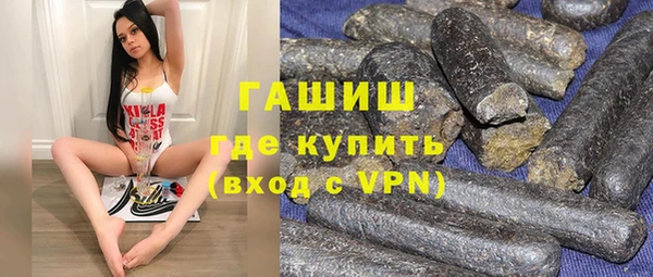 мефедрон Алексеевка