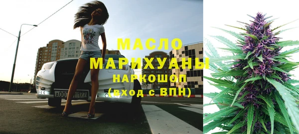 мефедрон Алексеевка