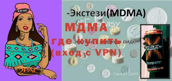 кокаин Алзамай