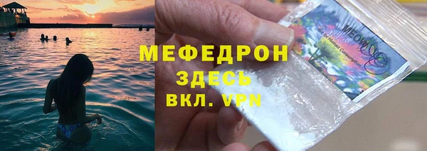 мефедрон Алексеевка
