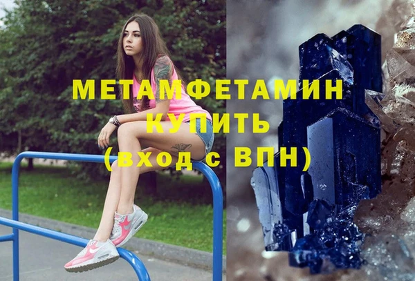 мефедрон Алексеевка