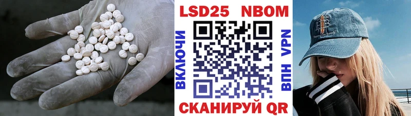 кракен tor  сколько стоит  Анапа  Лсд 25 экстази кислота 
