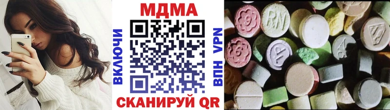 площадка как зайти Анапа MDMA Molly