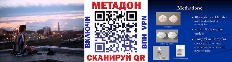 что такое наркотик  Анапа  OMG ССЫЛКА  МЕТАДОН белоснежный 